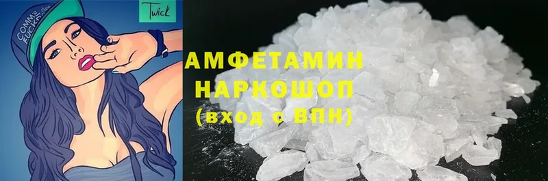 Amphetamine VHQ  Амурск 